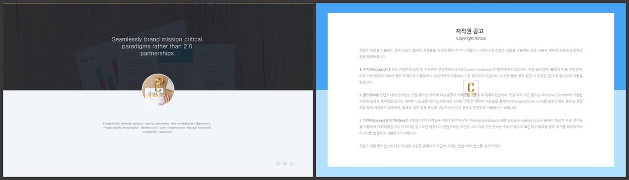 보라색 ppt 템플릿 발표 피피티 템플릿