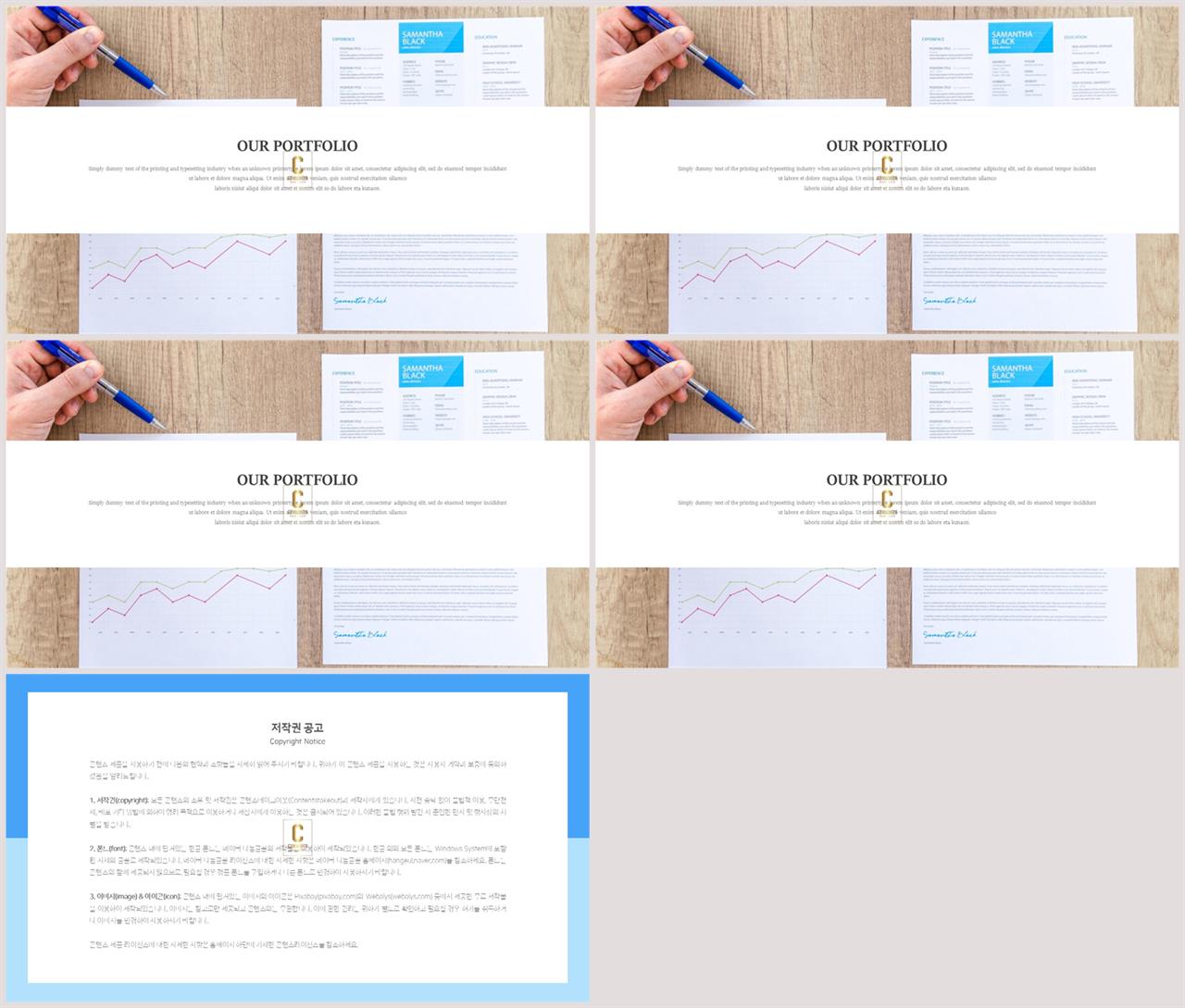 회색 ppt 템플릿 microsoft ppt 테마