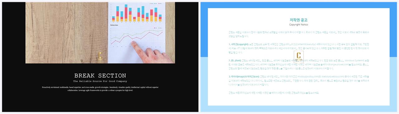 파워포인트 회색 배경 ppt 발표 샘플