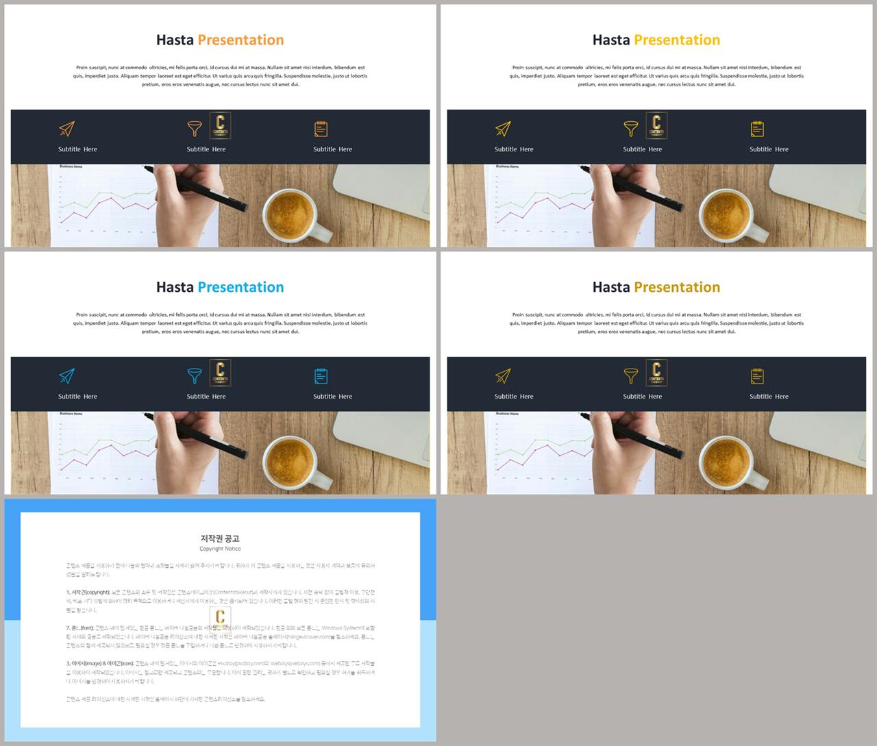 ppt 템플릿 그린 세련된 ppt 양식