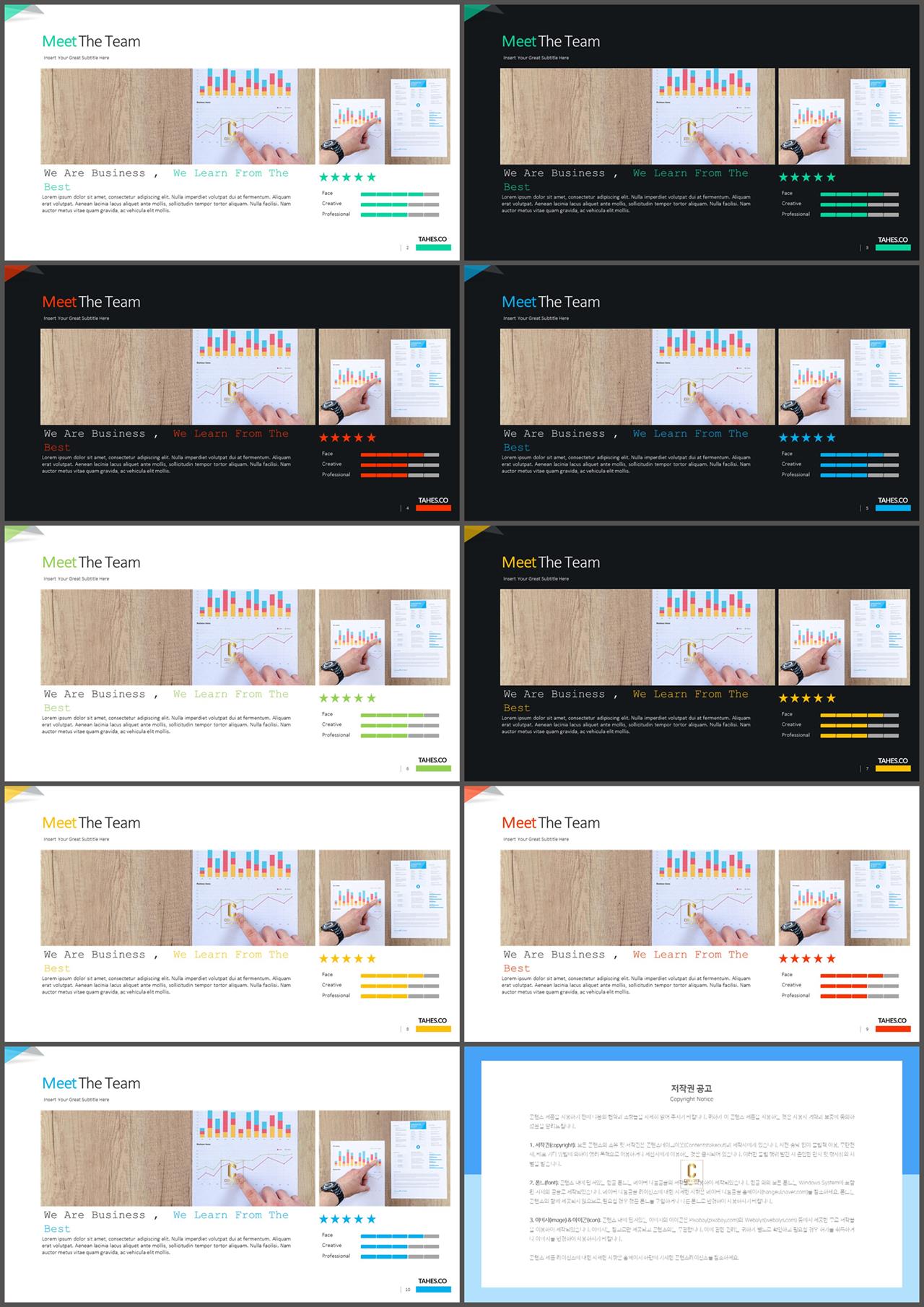 상하분리형 ppt 템플릿 레이아웃 office ppt 테마