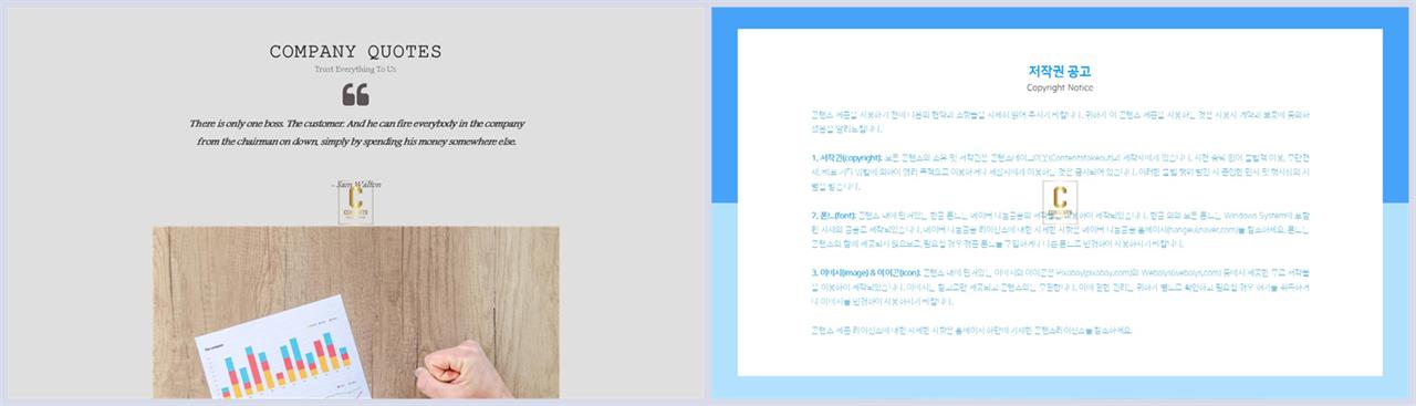 상하형 파워포인트 레이아웃 템플릿 발표 깔끔한 ppt 템플릿