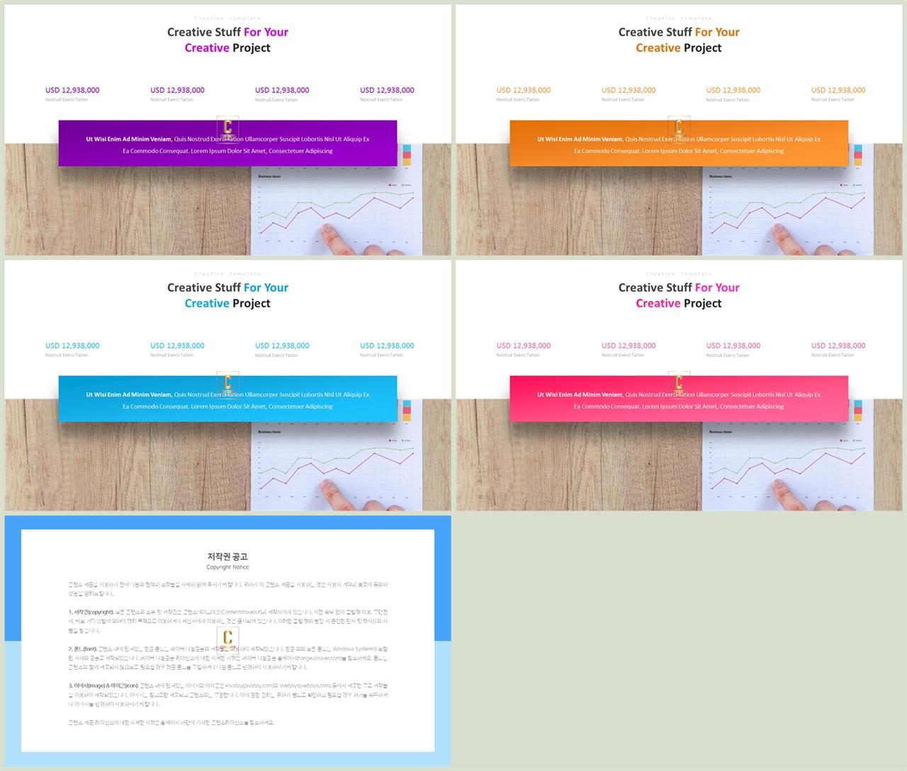 ppt 회색조 배경 깔끔한 ppt 발표 템플릿