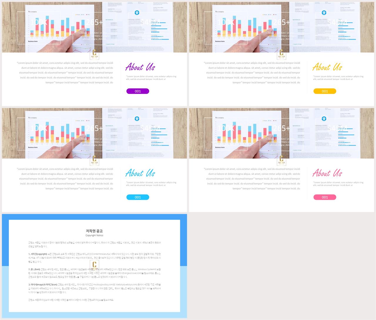 ppt 회색 템플릿 모음 세련된 ppt 배경
