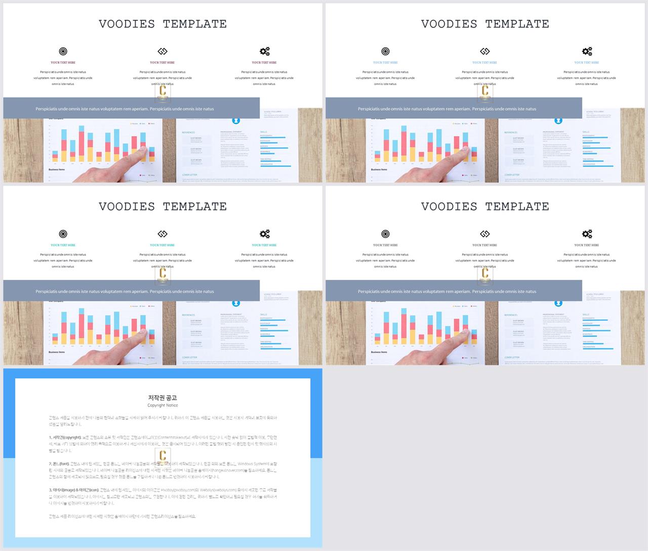 ppt 회색조 배경 고급 스러운 ppt 템플릿