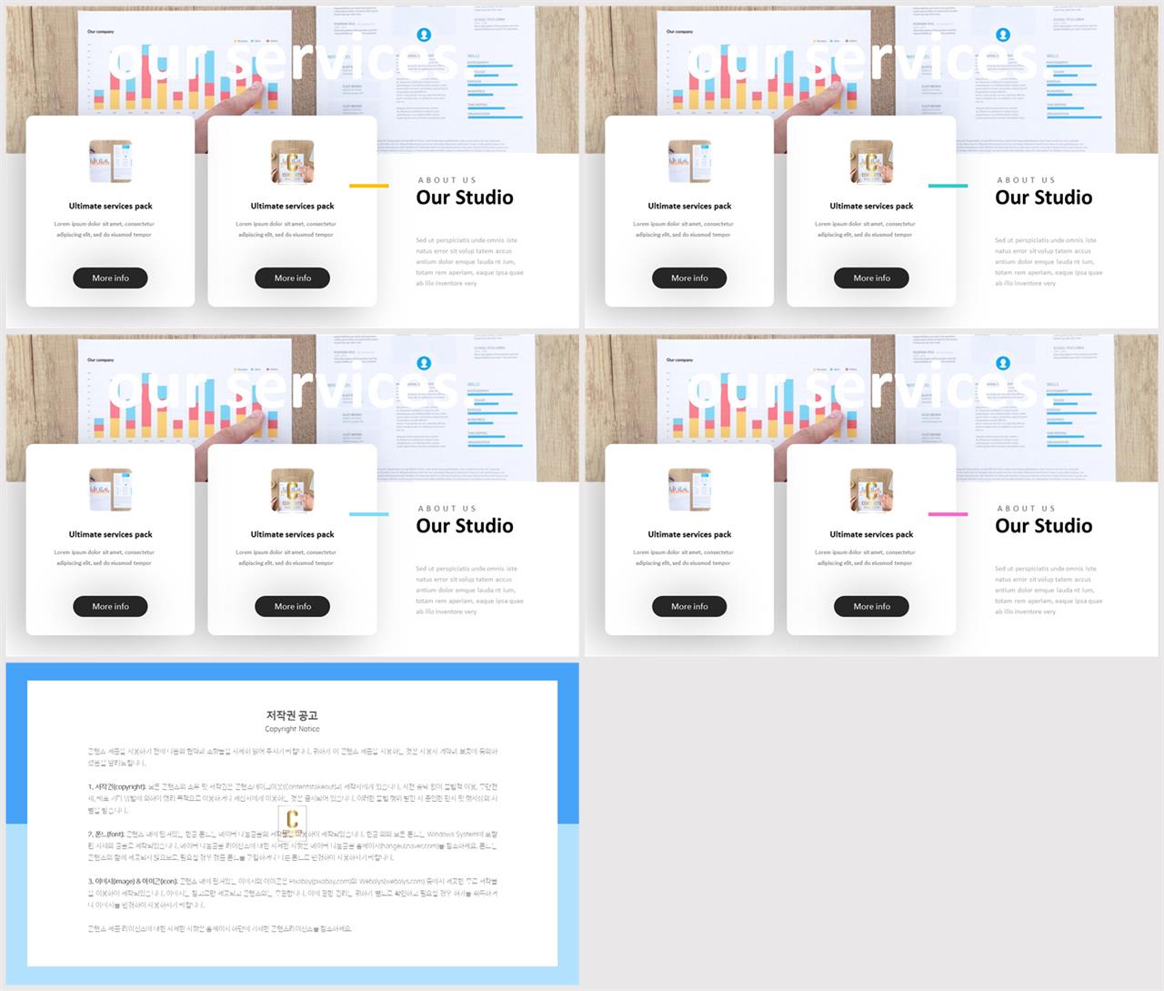 ppt 템플릿 그레이 ppt 발표 배경