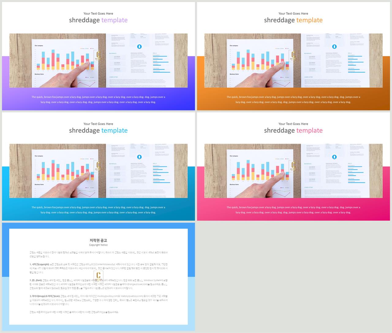 ppt 템플릿 그레이 ppt 멋진 배경