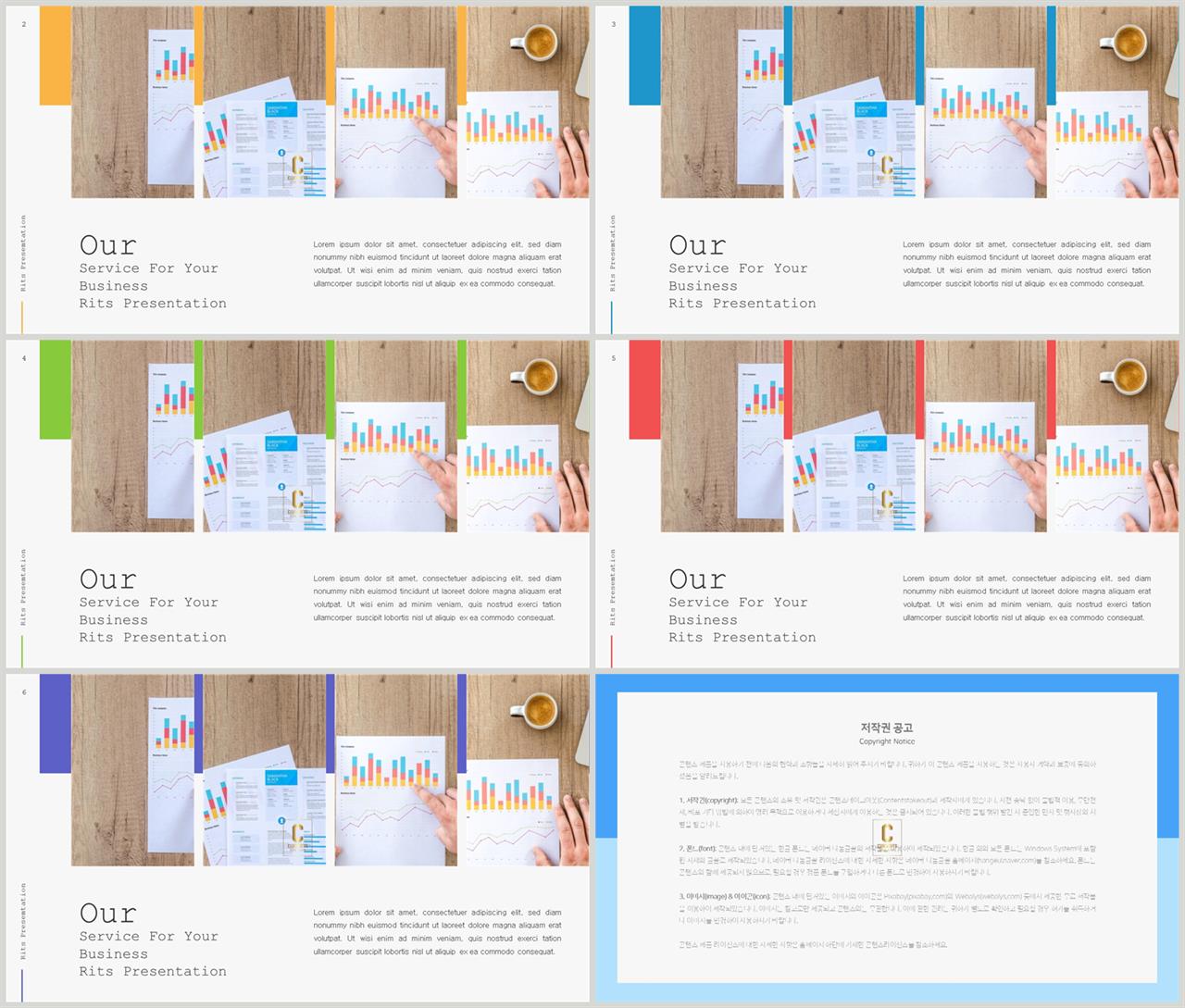 ppt 배경 회색 발표용 ppt 템플릿