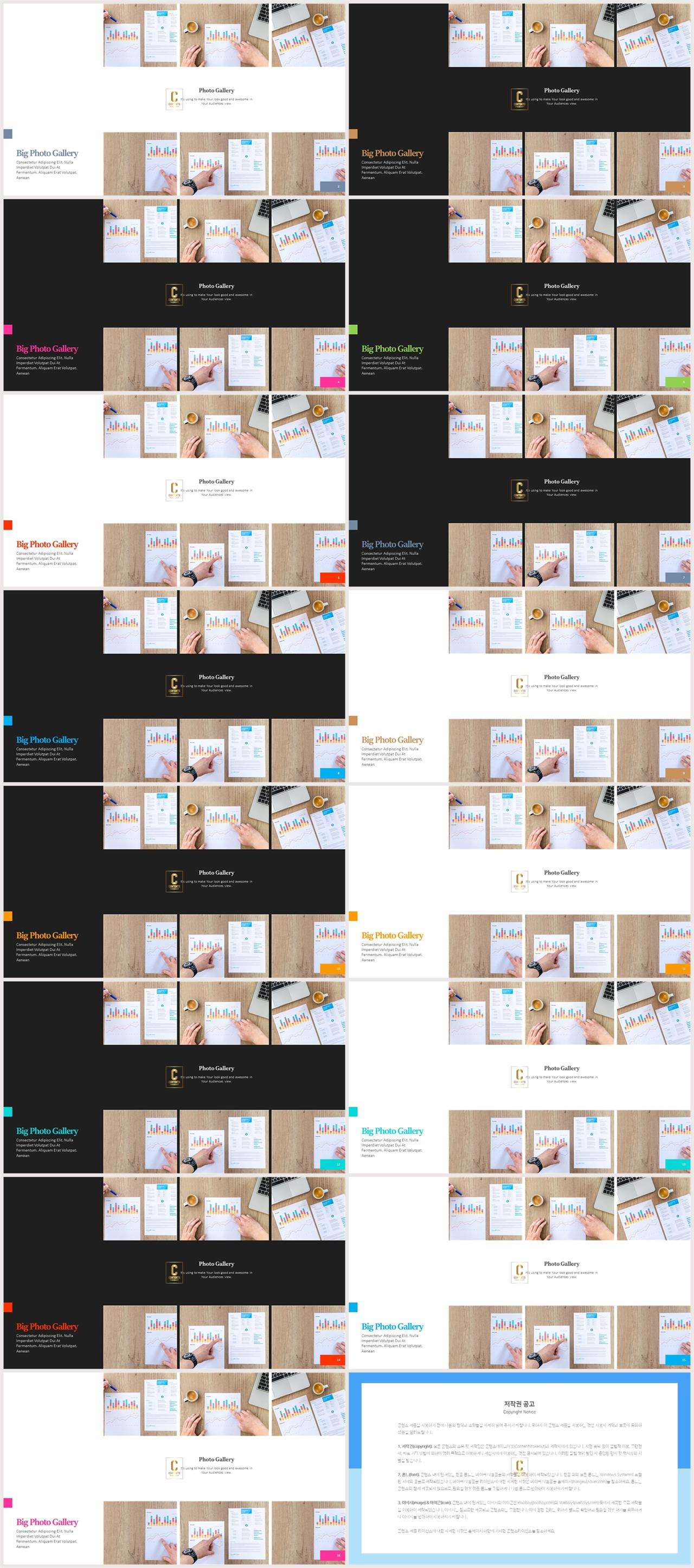 상하분리형 ppt 템플릿 레이아웃 세련된 ppt 양식