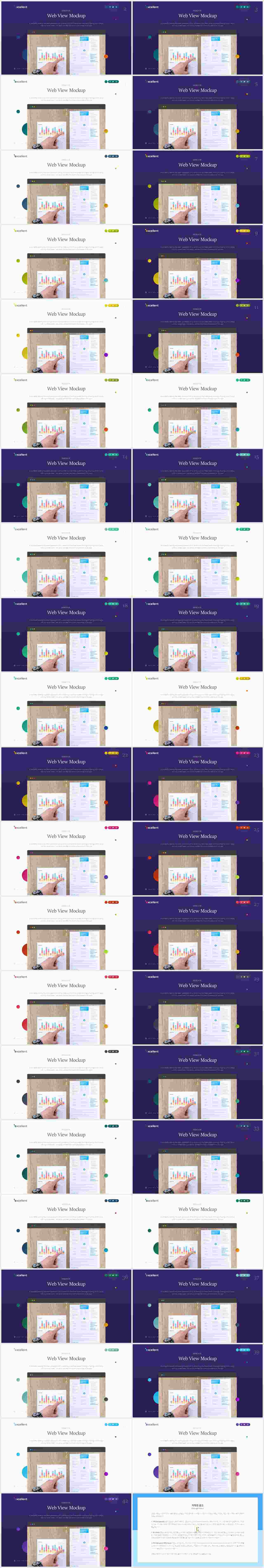 상하형 파워포인트 레이아웃 템플릿 고급 피피티 템플릿