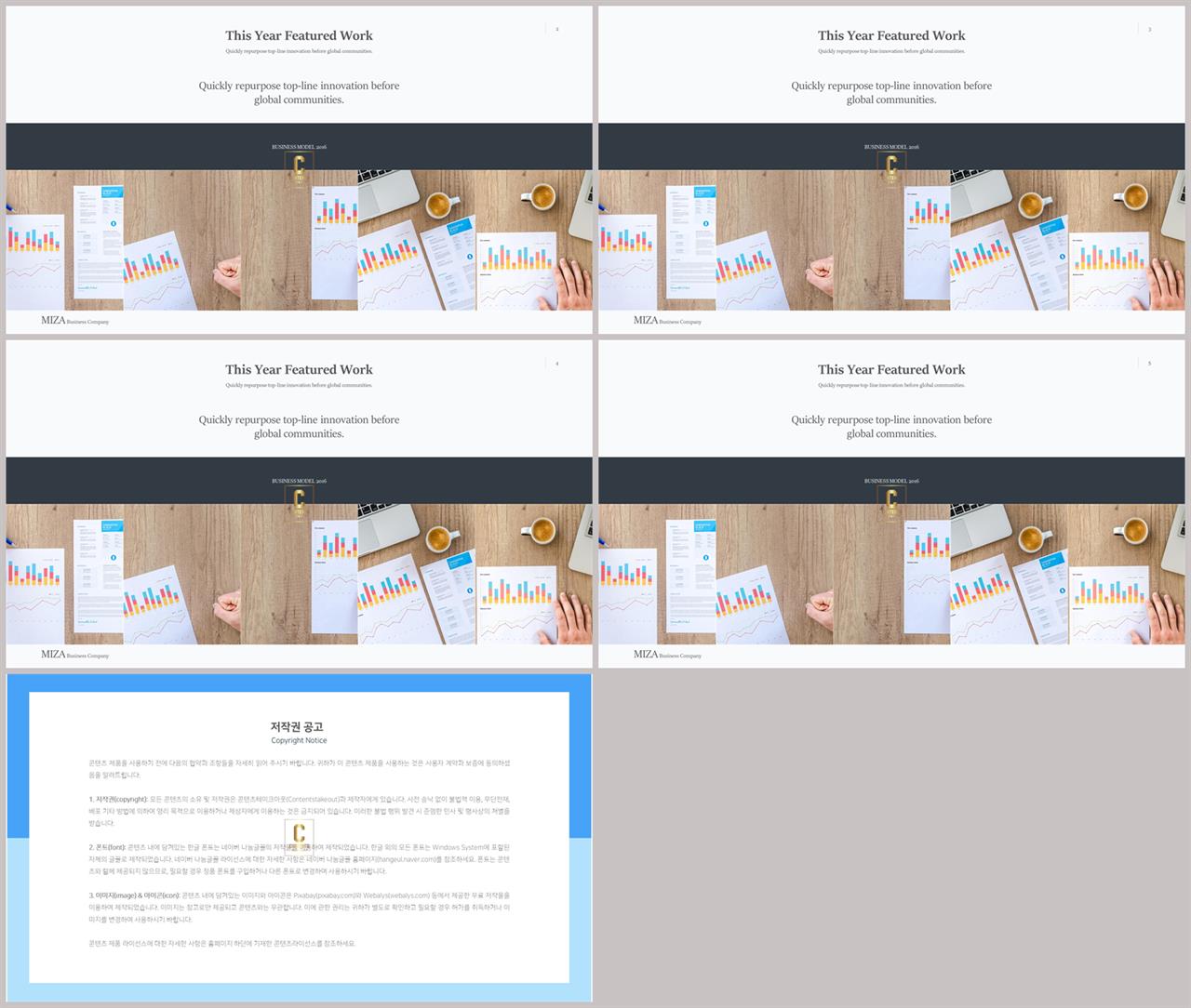 파워포인트 연보라 배경 ppt 세련된 템플릿
