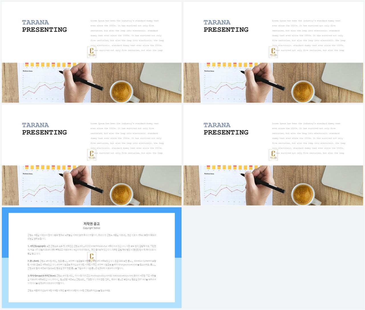 파워포인트 회색 배경 발표 깔끔한 ppt 템플릿