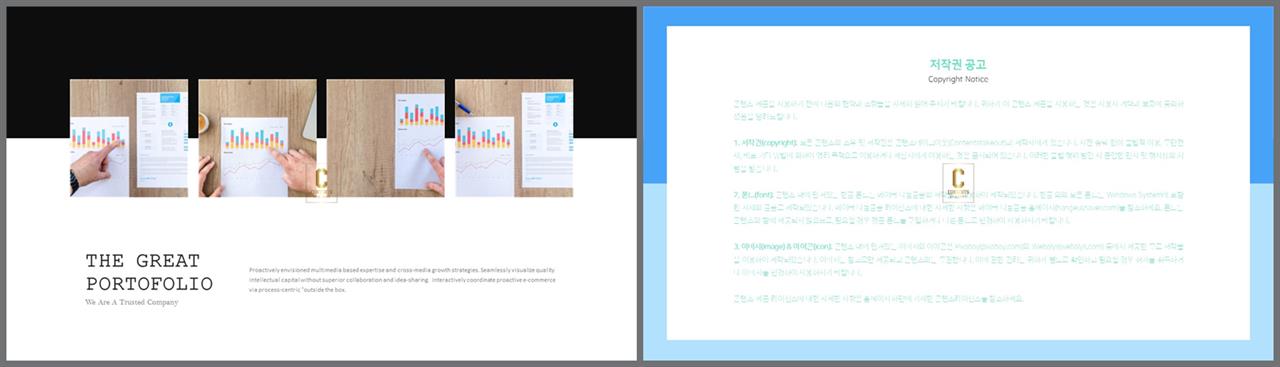 위아래분리형 ppt 레이아웃 배경 발표용 ppt 샘플
