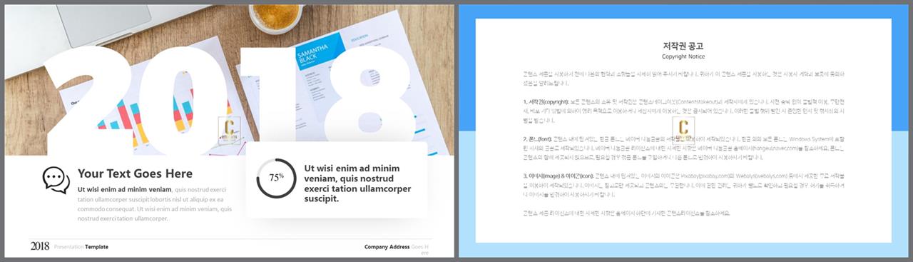회색톤 ppt 템플릿 ppt 발표 샘플