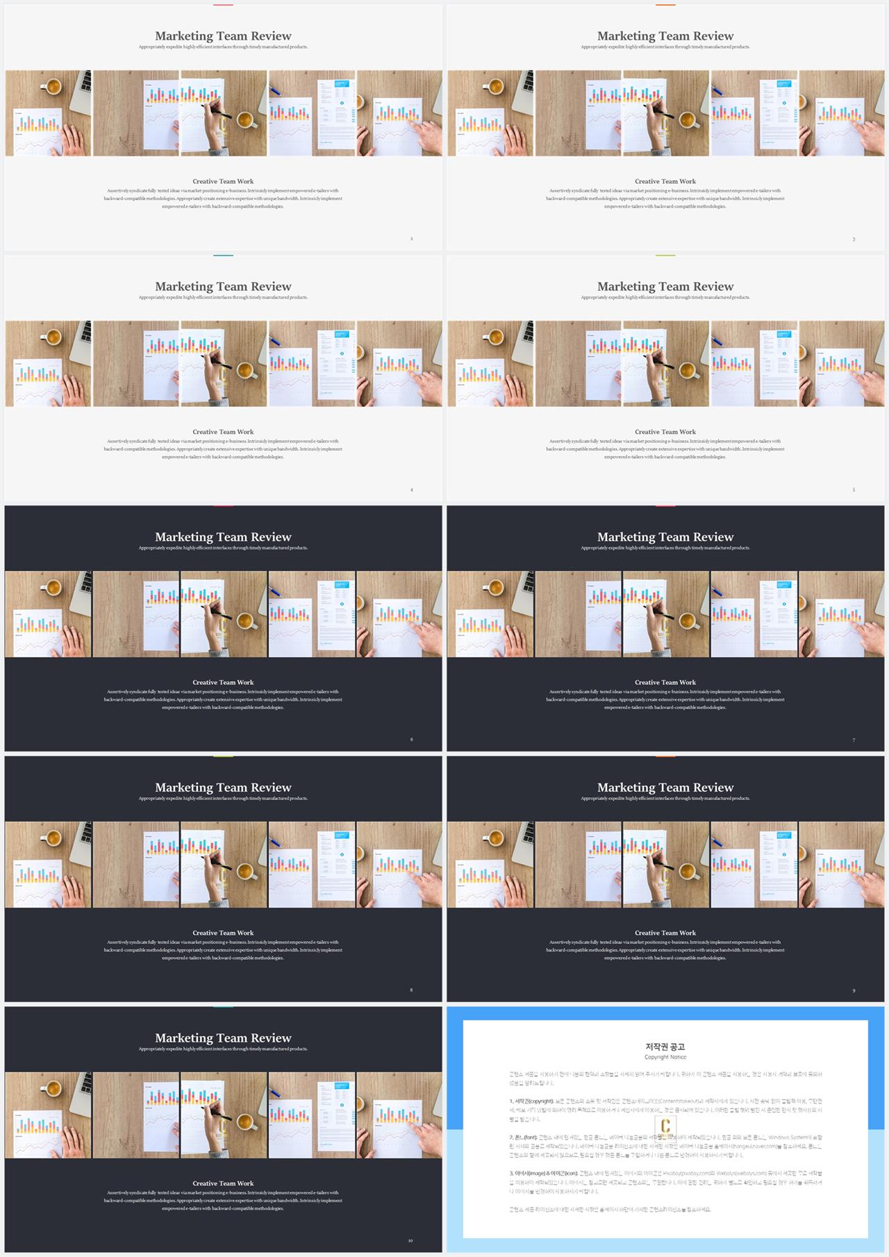 ppt 회색조 배경 ppt 템플릿 고급