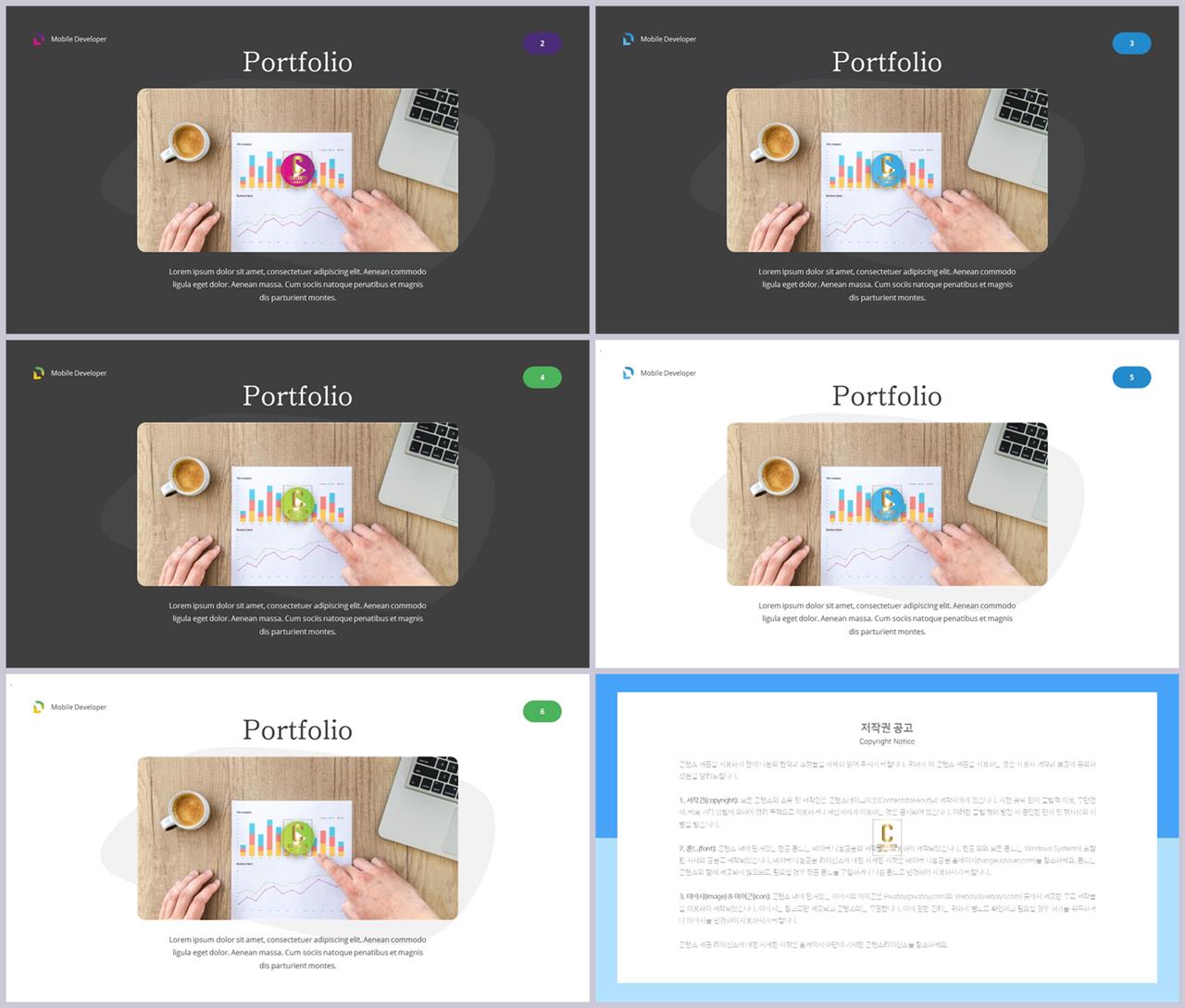 상하형 파워포인트 레이아웃 템플릿 발표 ppt 템플릿