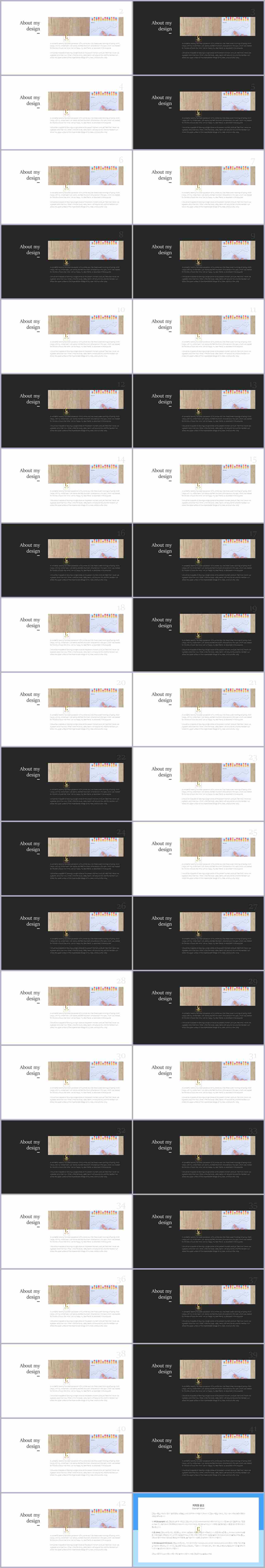 위아래분리형 ppt 레이아웃 배경 발표용 ppt 샘플