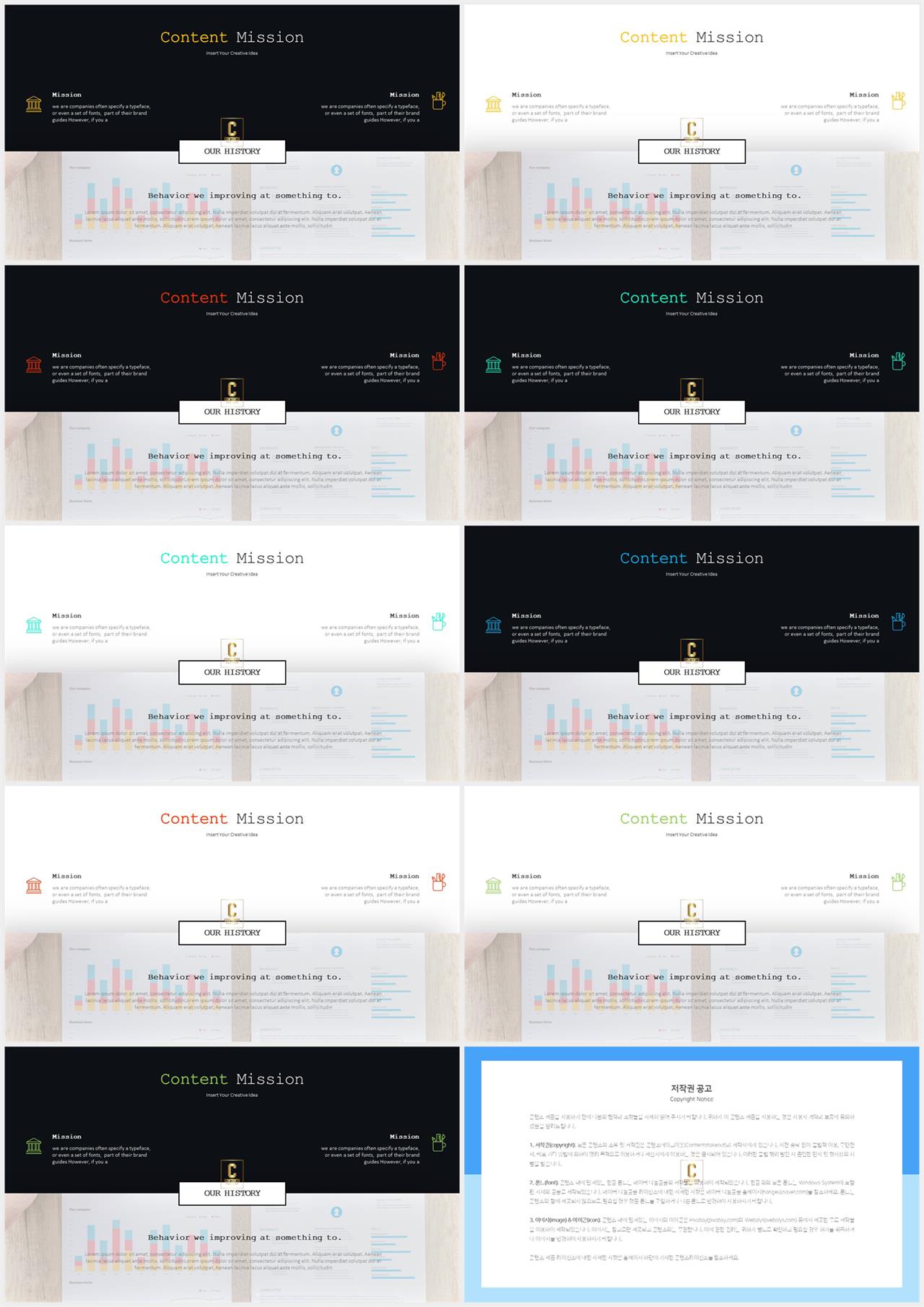 상하형 파워포인트 레이아웃 템플릿 ppt 발표 양식