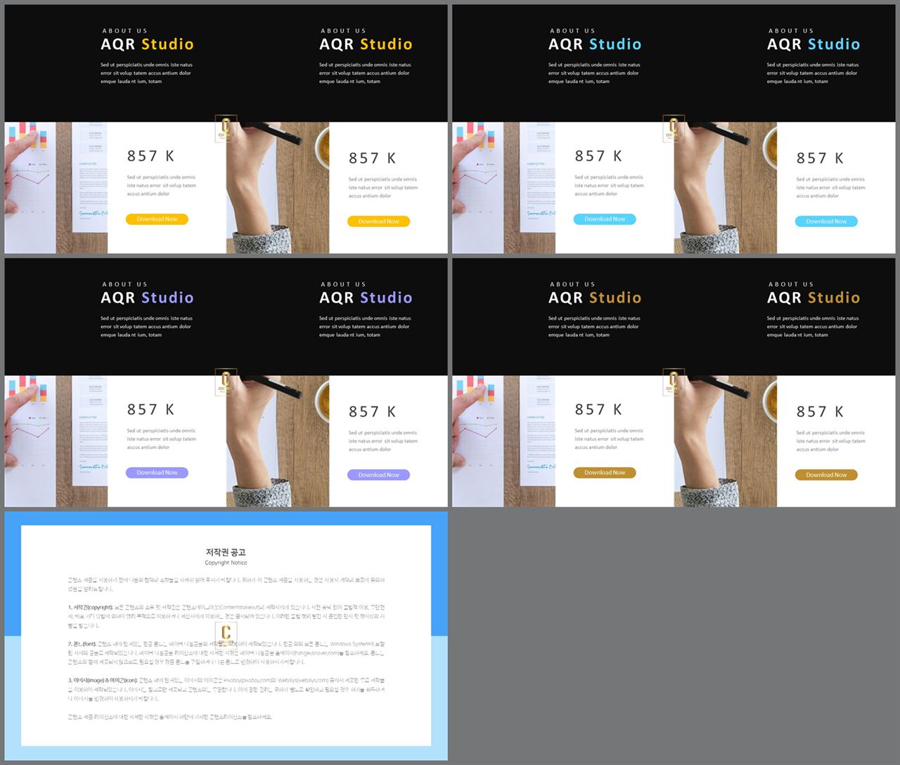파워포인트 회색 배경 멋진 ppt 테마