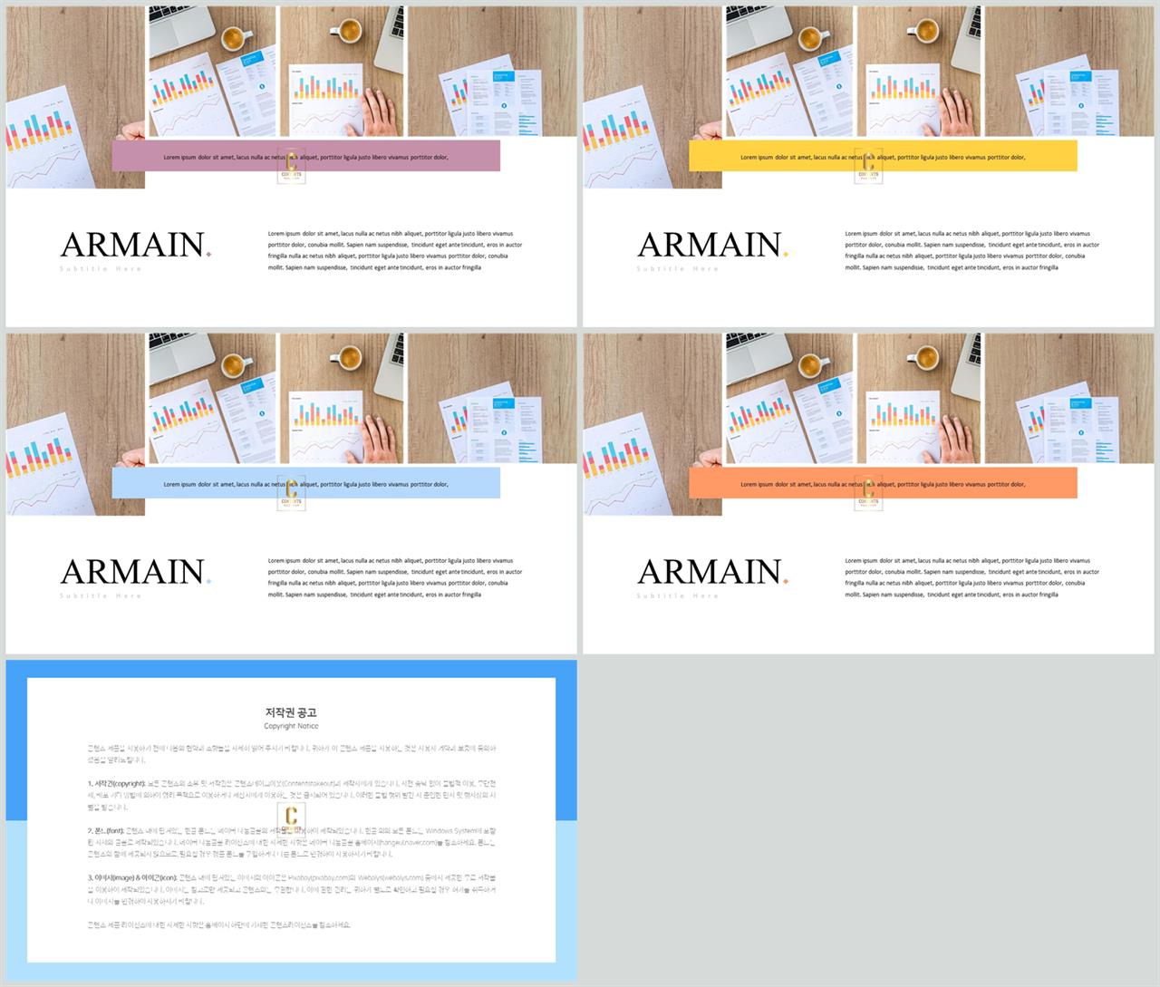 파워포인트 파란색 템플릿 msoffice 파워포인트 테마