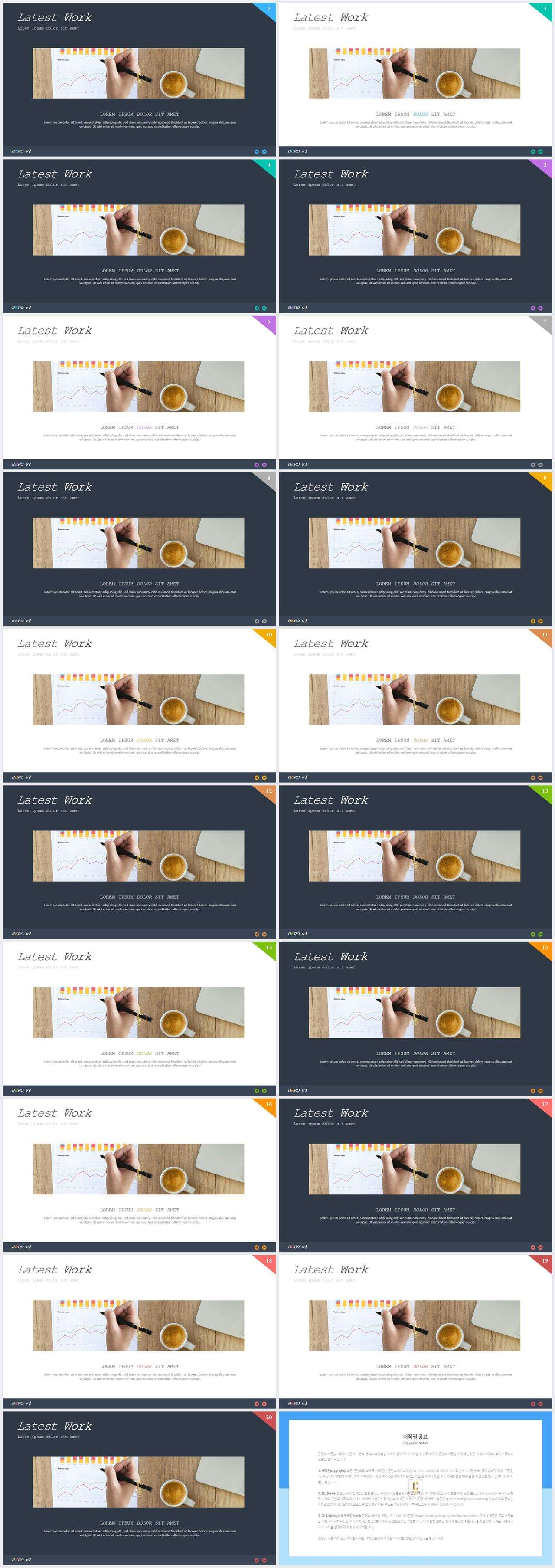 파워포인트 배경 녹색 깔끔한 ppt 발표 템플릿