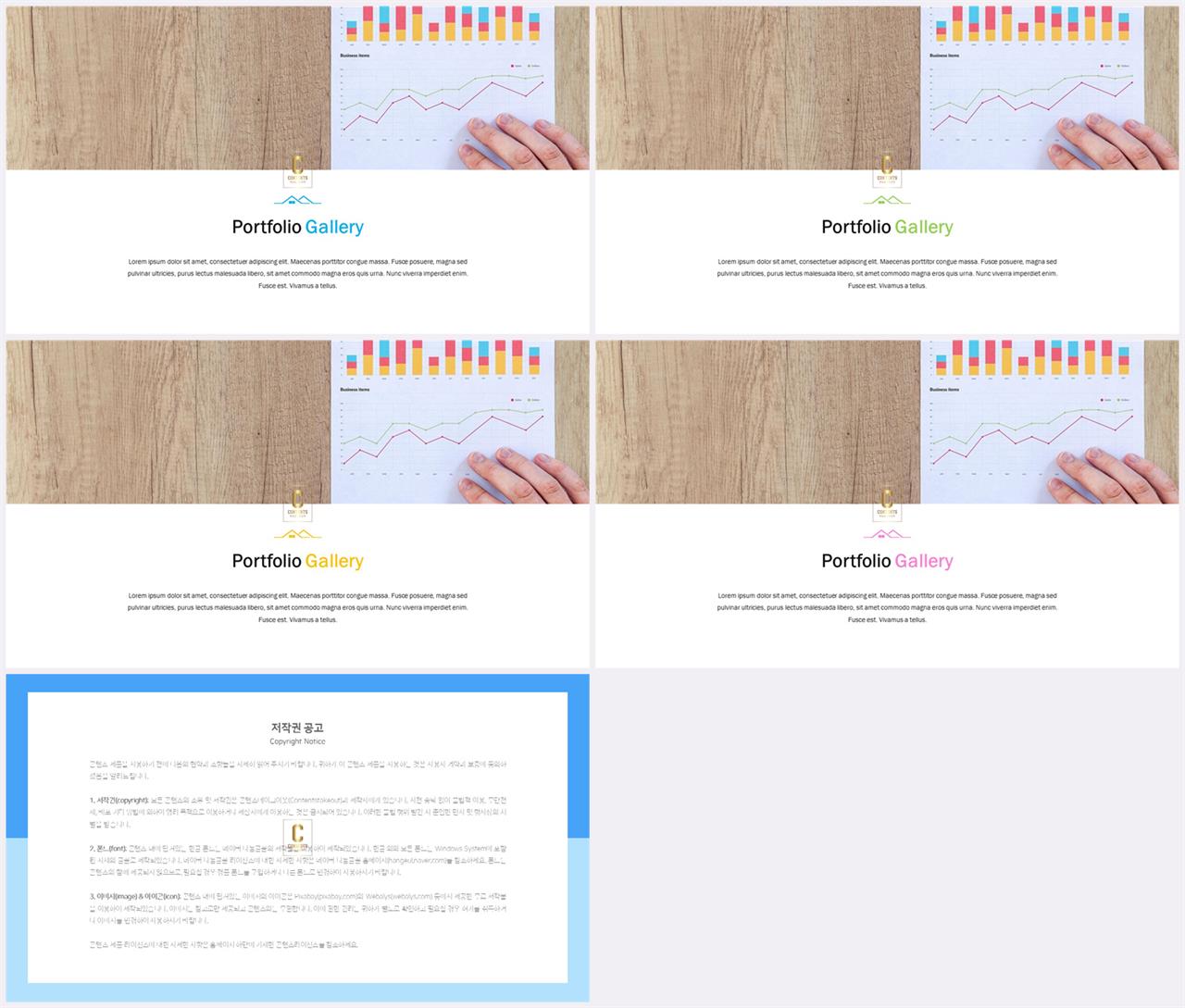 피피티 템플릿 회색 ppt 발표 양식