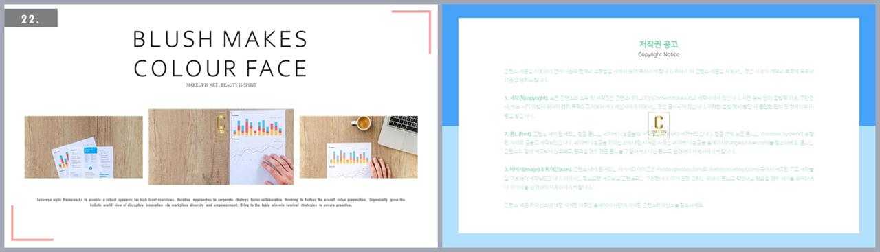 상하분리형 ppt 템플릿 레이아웃 msoffice 파워포인트 테마