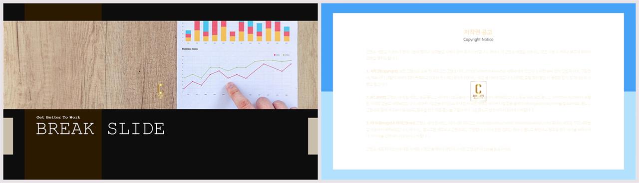 주황색 ppt 템플릿 고급 진 ppt 템플릿