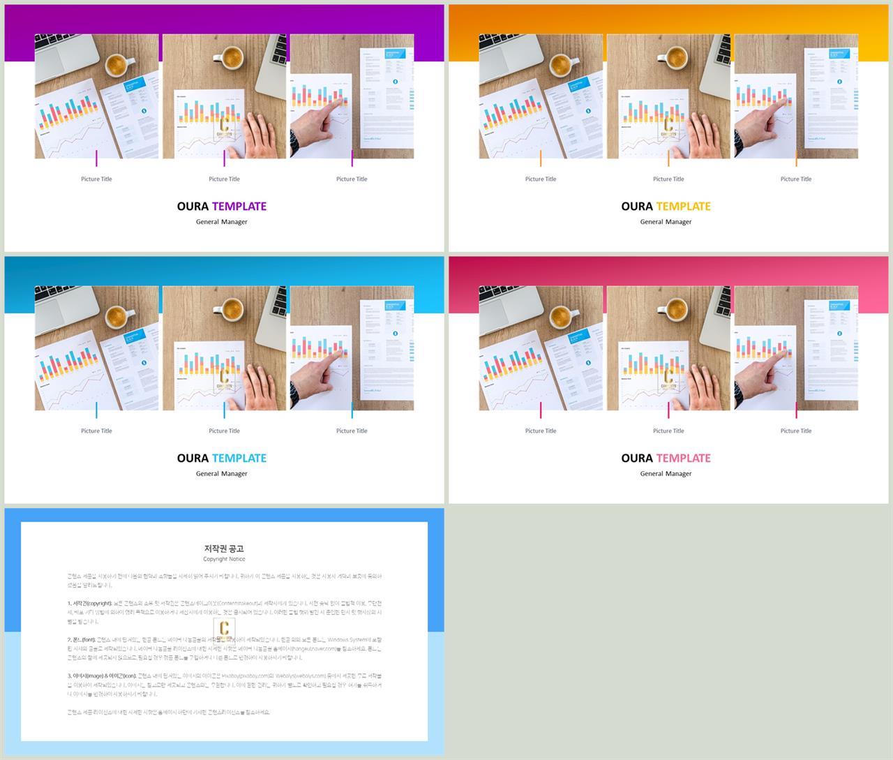 깔끔한 회색 ppt 템플릿 발표 ppt 테마