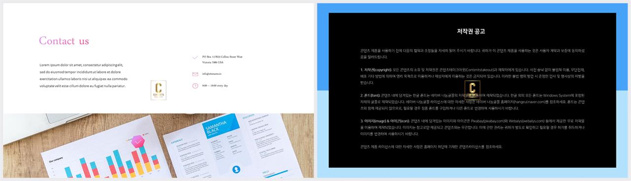 위아래분리형 ppt 레이아웃 배경 ppt 템플릿 발표용