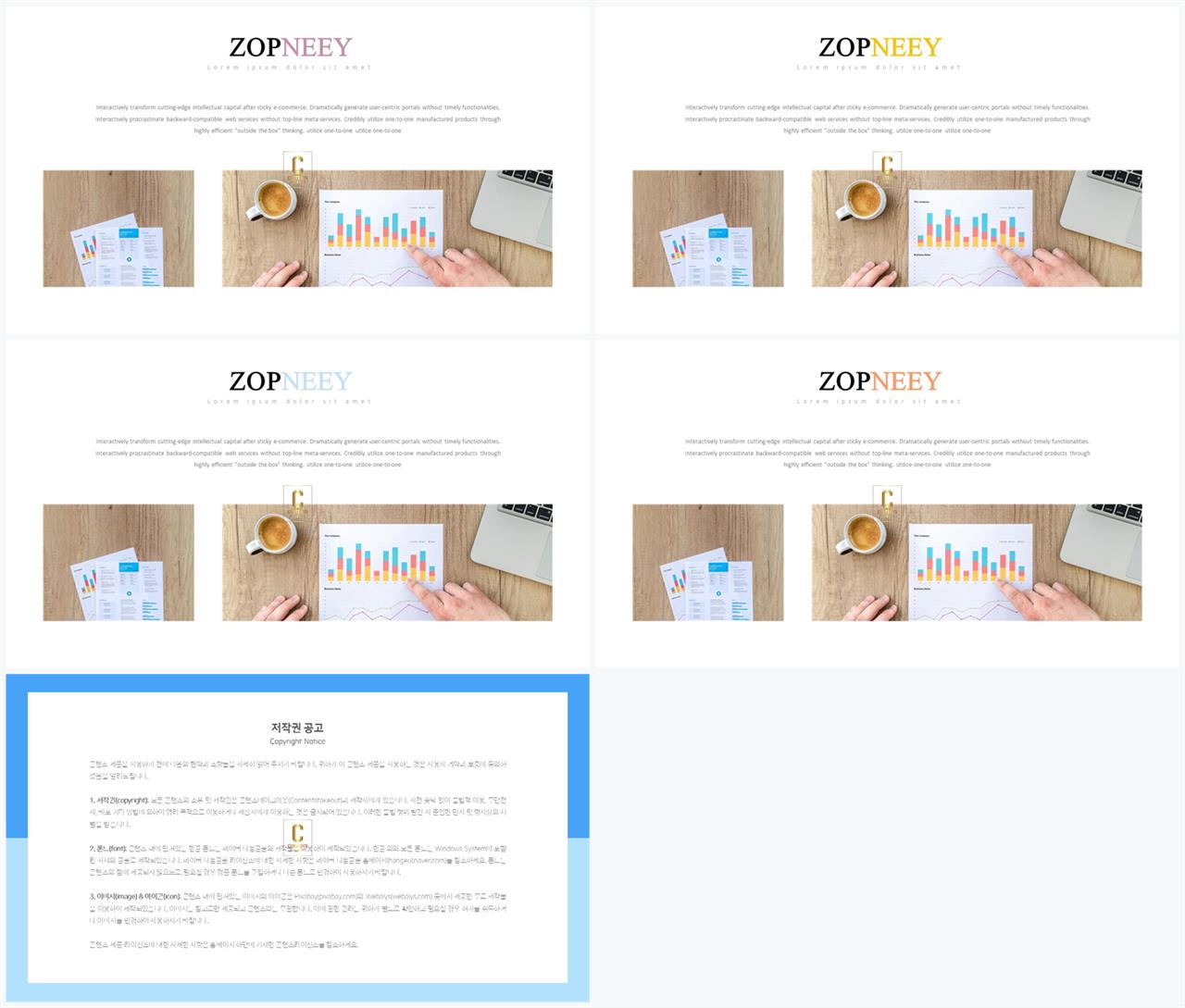 ppt 배경 회색 ppt 템플릿 발표용