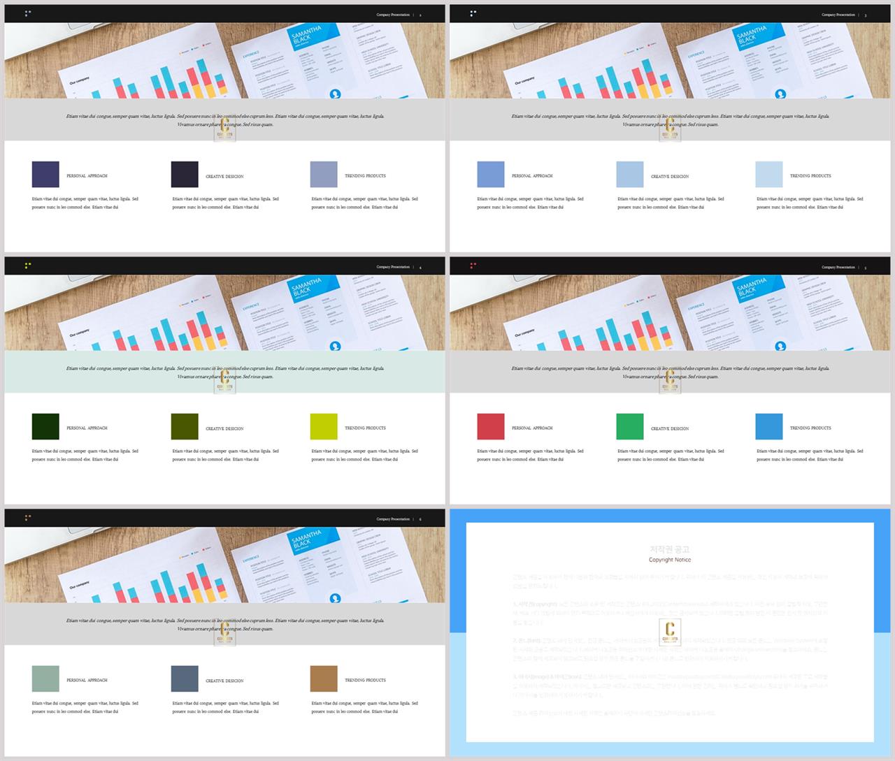 ppt 회색조 배경 인쇄 포스터 발표 양식 ppt