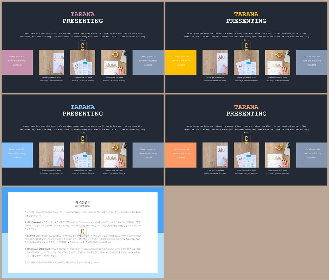 상하형 파워포인트 레이아웃 템플릿 발표 깔끔한 ppt 템플릿