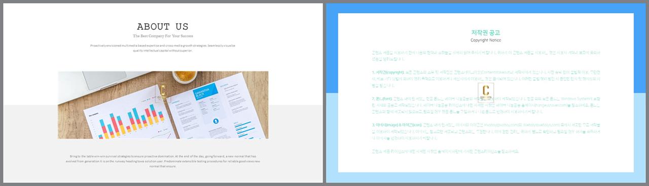 회색 ppt 템플릿 ppt 발표 대본 양식