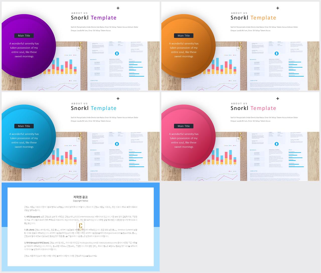 회색한지 ppt 템플릿 ppt 템플릿 세련