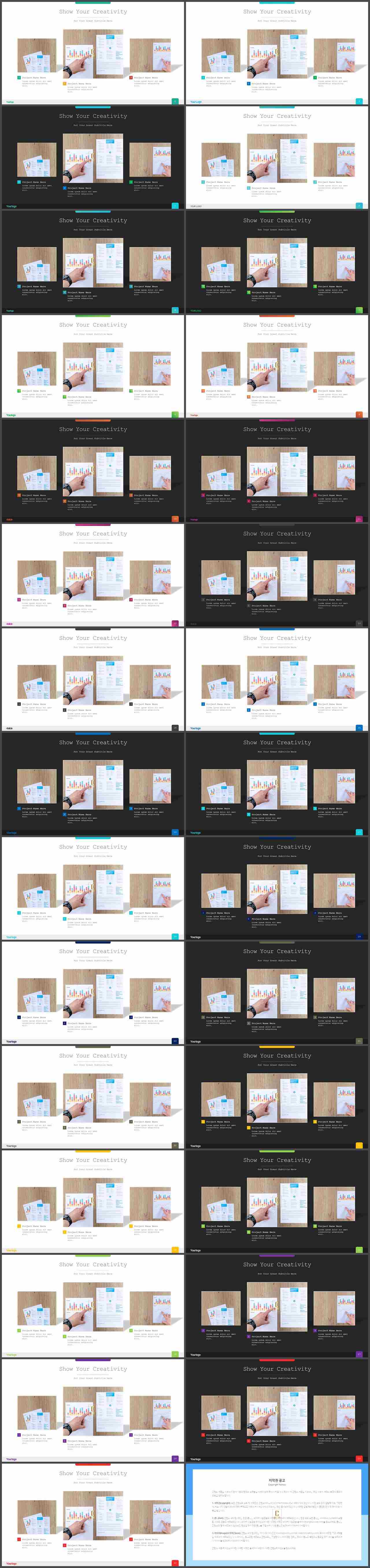 회색 ppt 템플릿 microsoft ppt 테마
