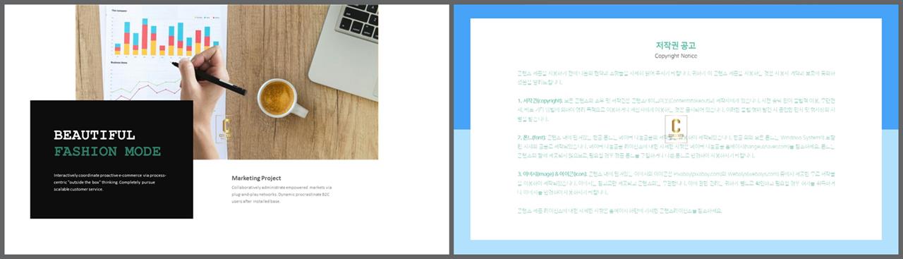 위아래분리형 ppt 레이아웃 배경 세련된 ppt 양식