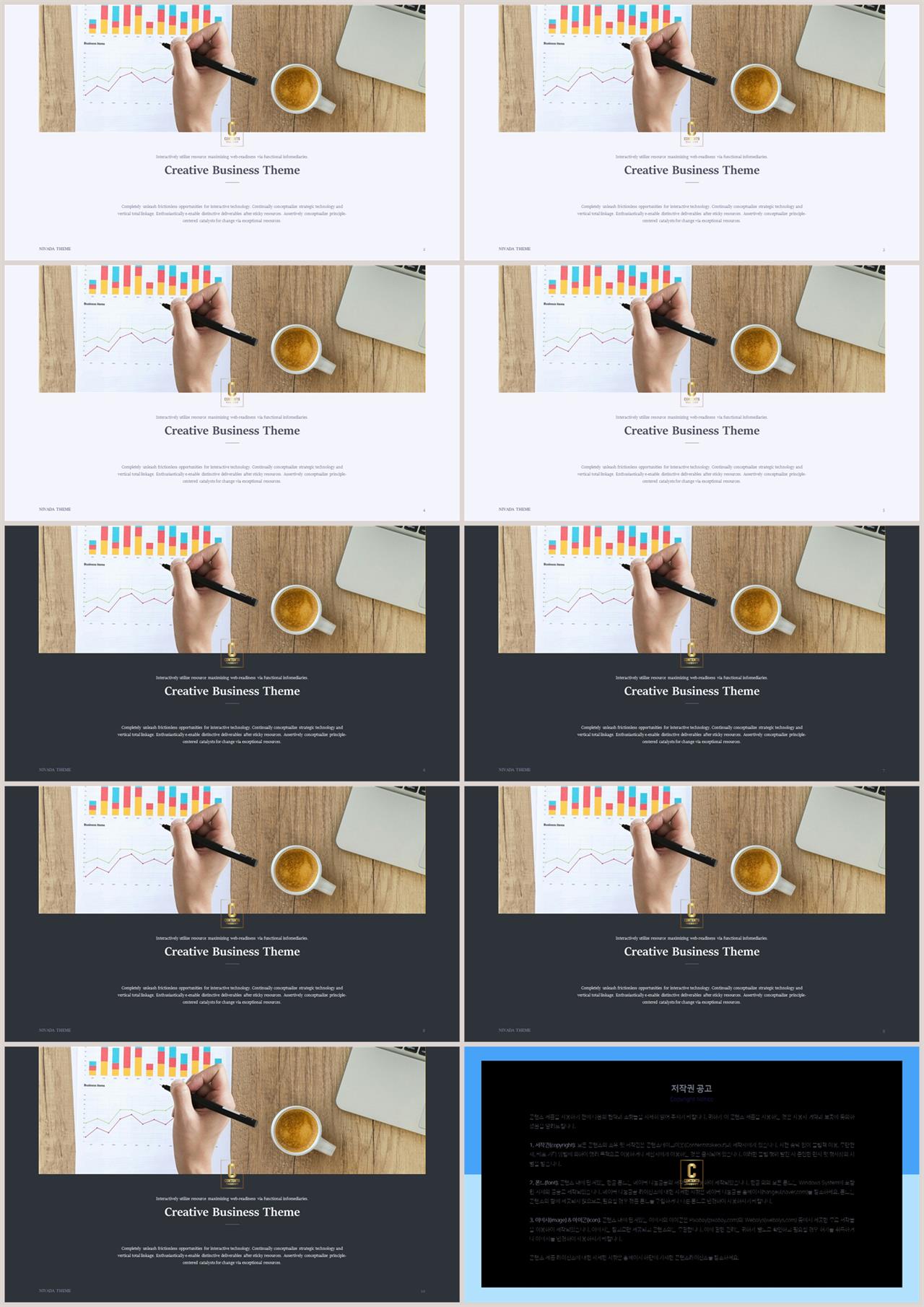 회색한지 ppt 템플릿 발표 ppt 샘플