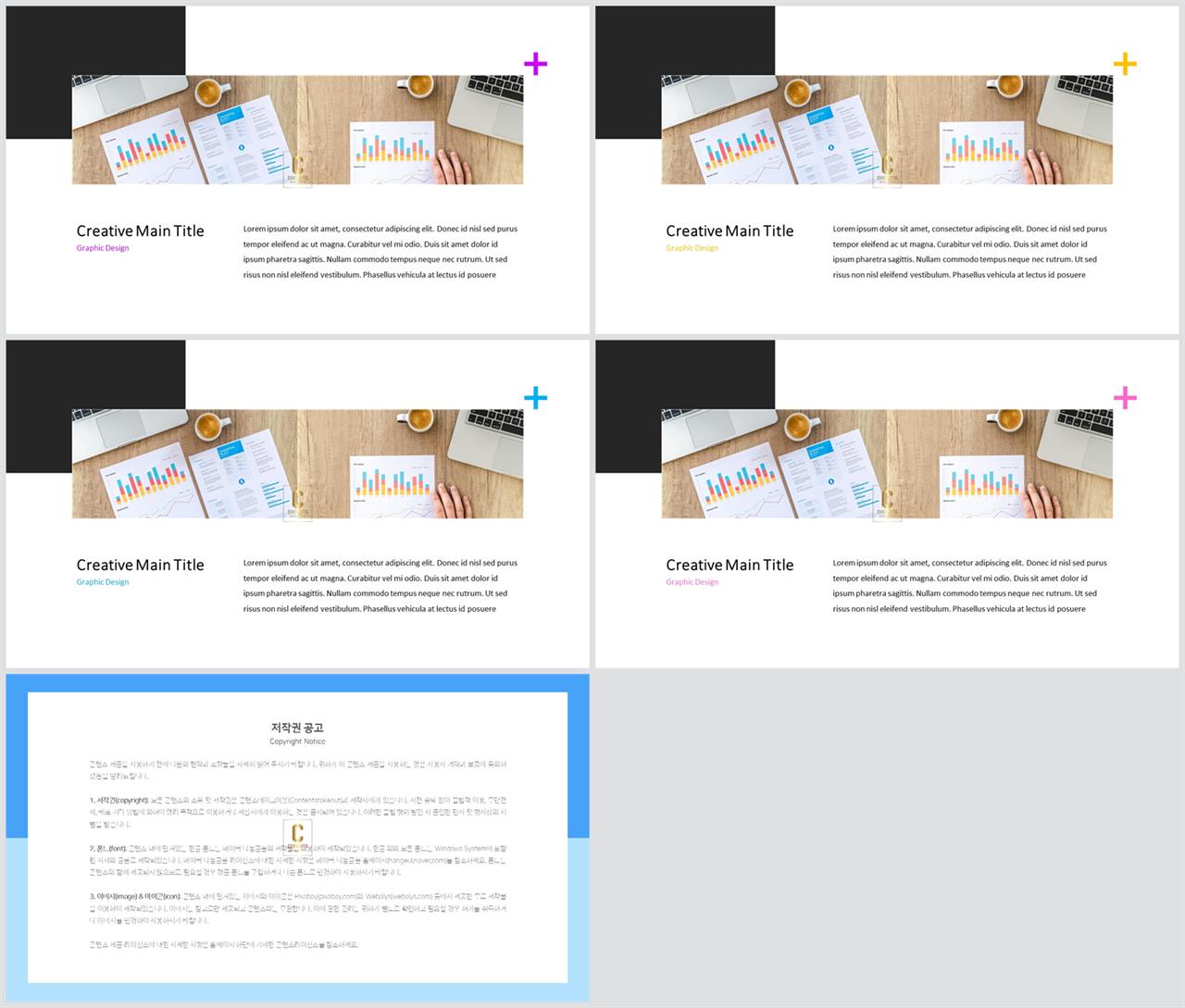 그레이 ppt 템플릿 고급 진 ppt 템플릿