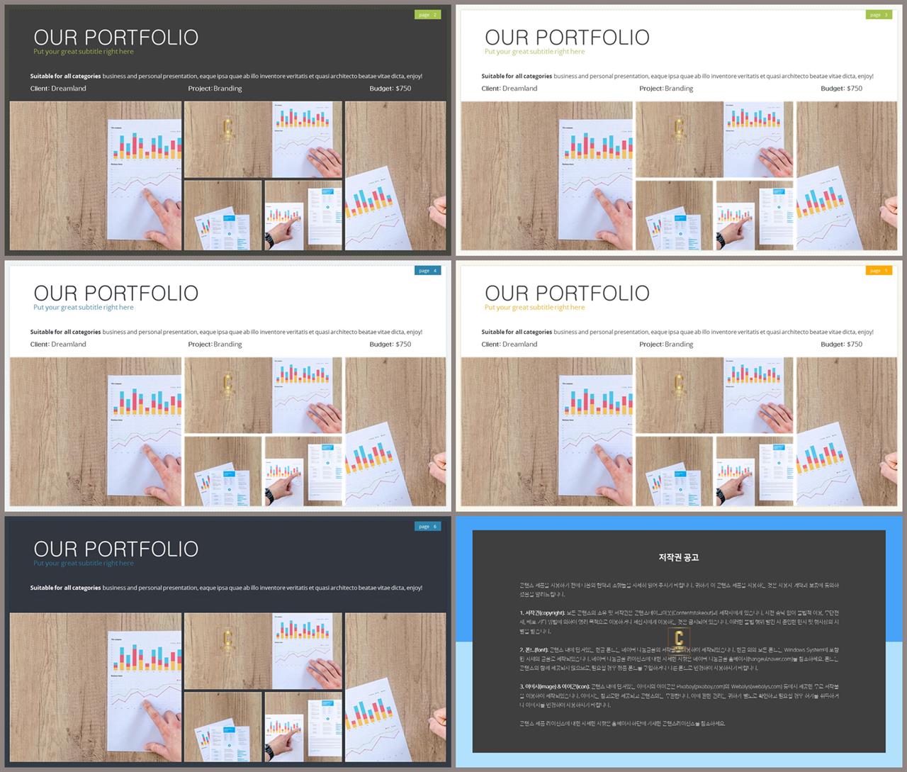 ppt 배경 회색 멋진 ppt 테마