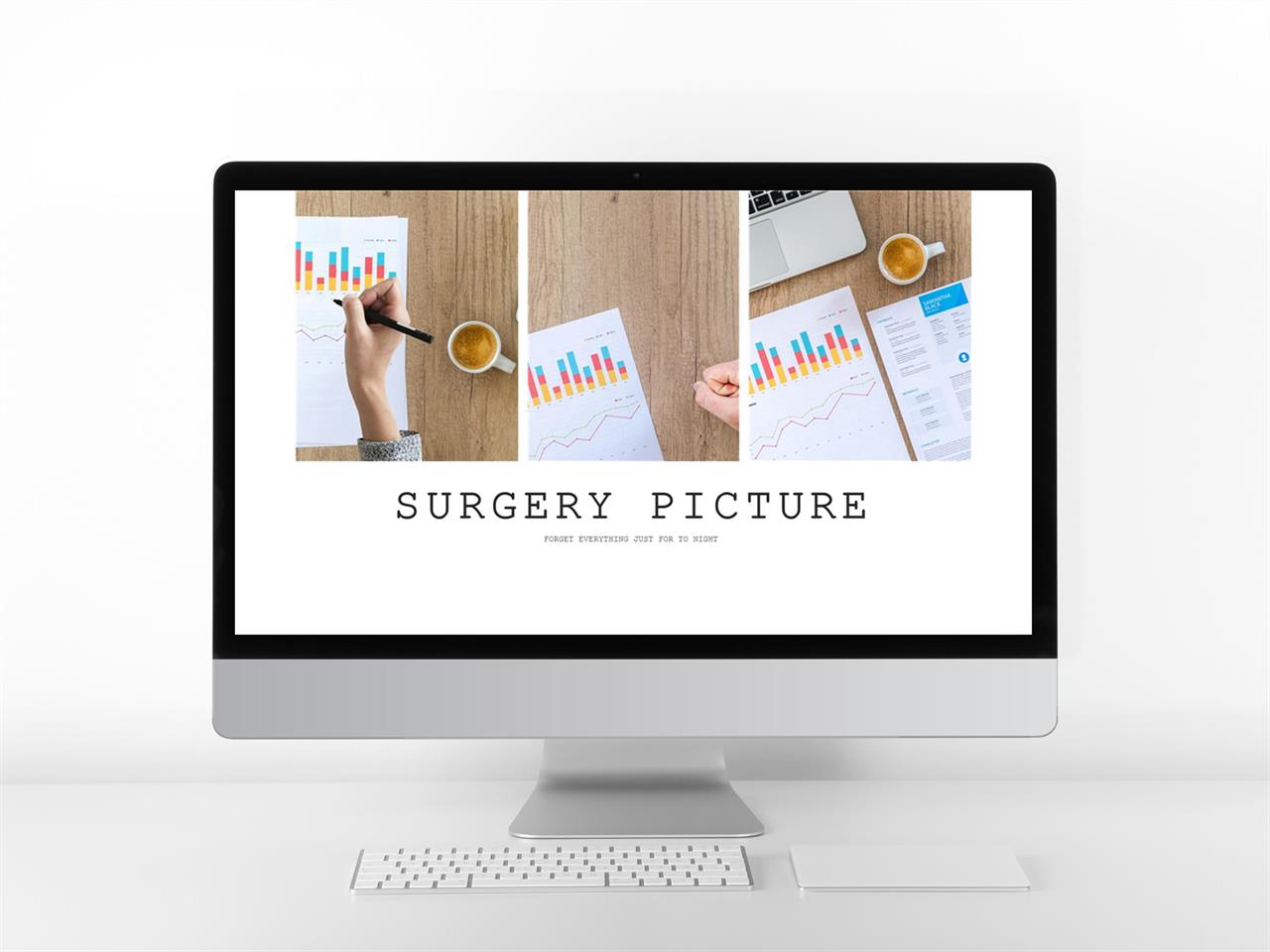 ppt 배경 회색 위아래형  ppt 레이아웃 샘플