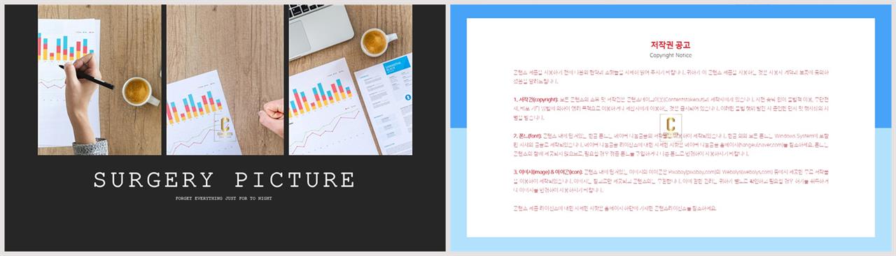 ppt 배경 회색 발표 ppt 템플릿 심플