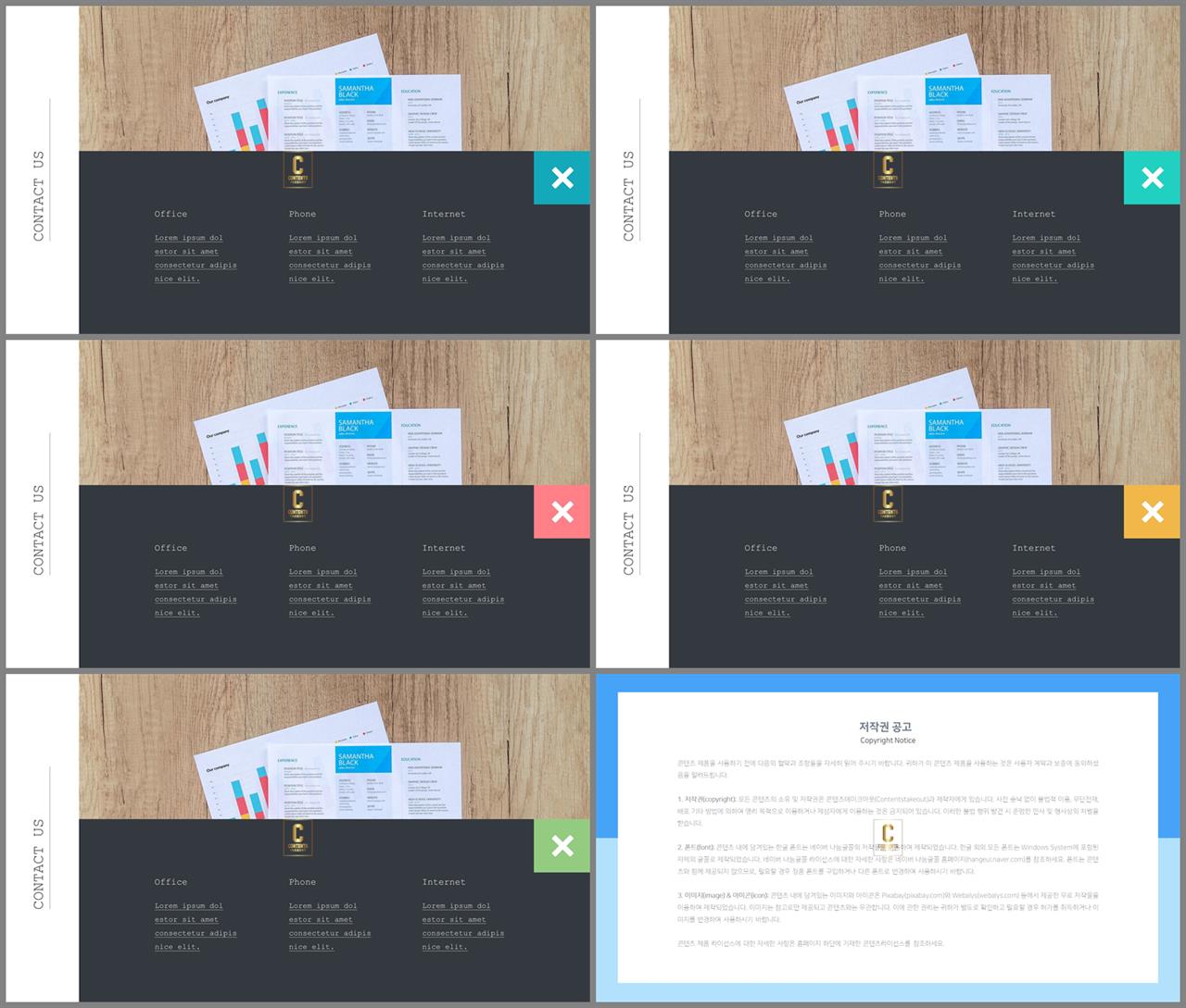 회색 ppt 템플릿 발표용 깔끔한 ppt 템플릿