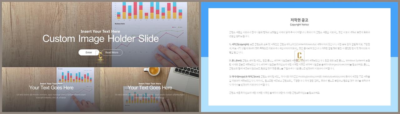 위아래분리형 ppt 레이아웃 배경 고급 ppt 템플릿