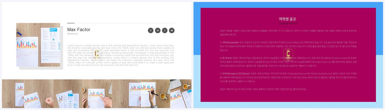 ppt 템플릿 그레이 발표 ppt 심플한 ppt 템플릿