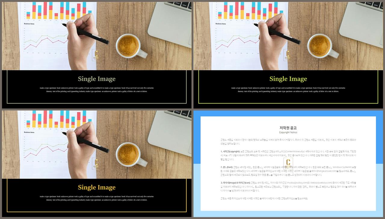 상하분리형 ppt 템플릿 레이아웃 발표 템플릿 ppt