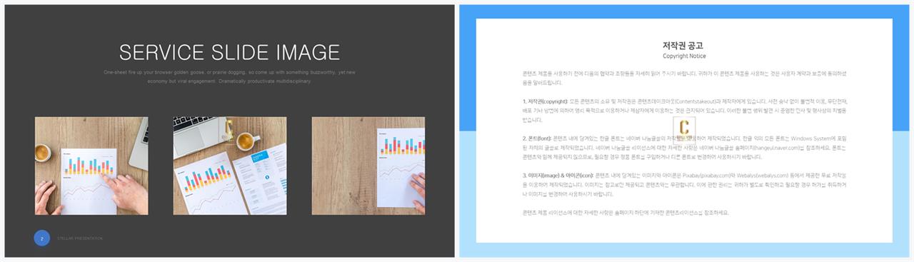 파워포인트 회색 격자 배경 office ppt 테마
