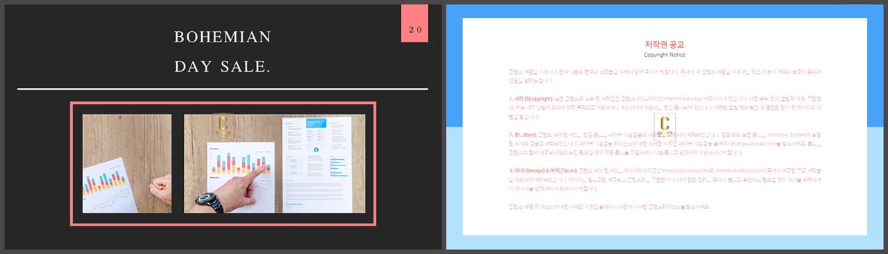 상하형 파워포인트 레이아웃 템플릿 발표용 깔끔한 ppt 템플릿