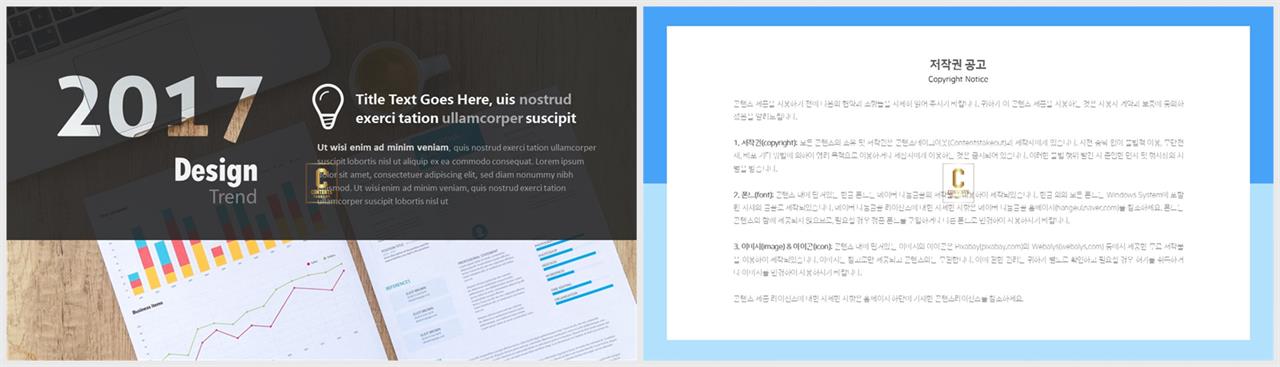 ppt 템플릿 그레이 ppt 발표 양식