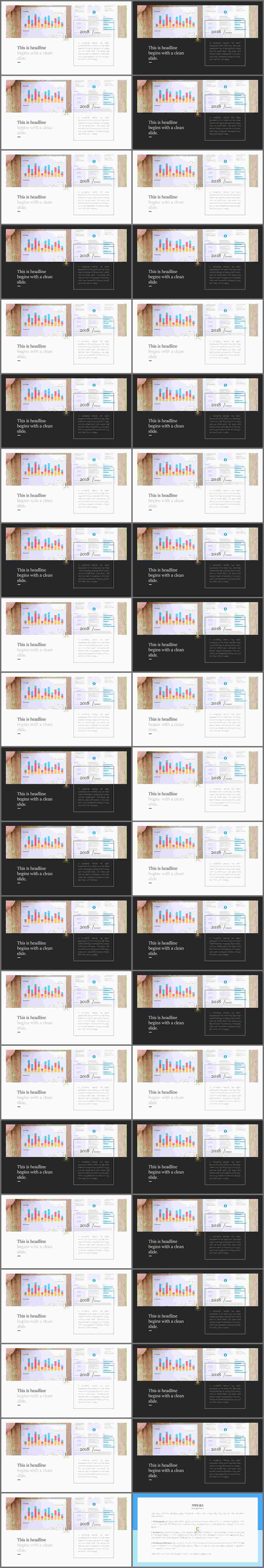 파워포인트 회색 격자 배경 발표 ppt 양식